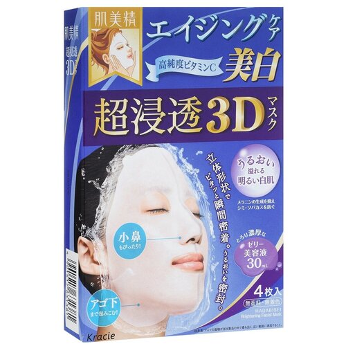 Купить KRACIE Hadabisei - 3D Маска для лица выравнивающая тон кожи с витамином С 4шт