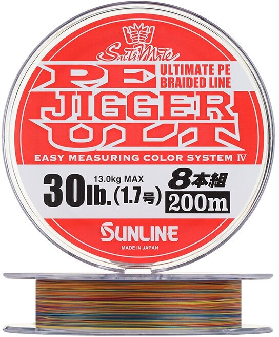 Sunline PE Jigger ULT 8 (200m #1.2)