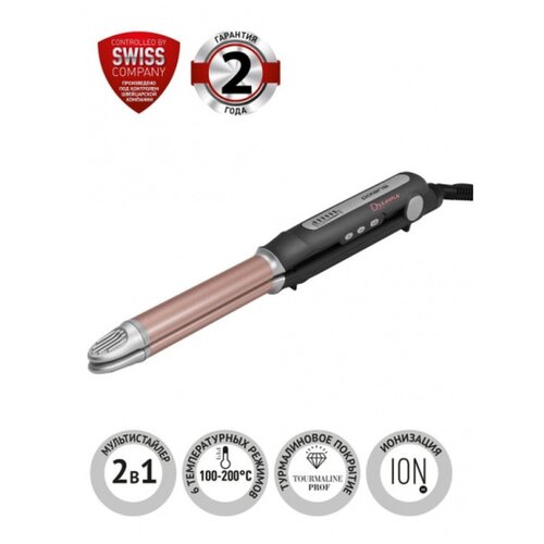 Щипцы PHS 2210KTi для моделирования POLARIS маренгорозовый 3029400₽