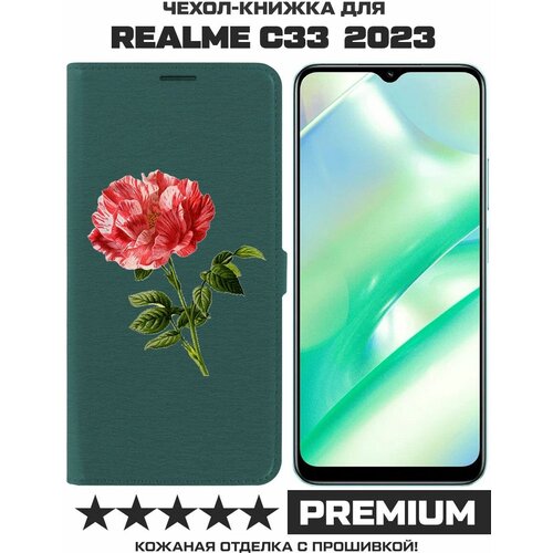 Чехол-книжка Krutoff Eco Book для Realme C33 2023 Рисованная роза (зелёный опал)