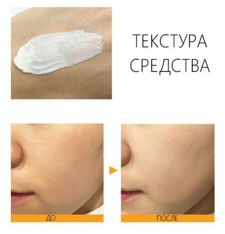 Крем-основа солнцезащитная тональная SPF50+ Frudia/Фрудия 50 г WelcosCo., LTD. KR - фото №12