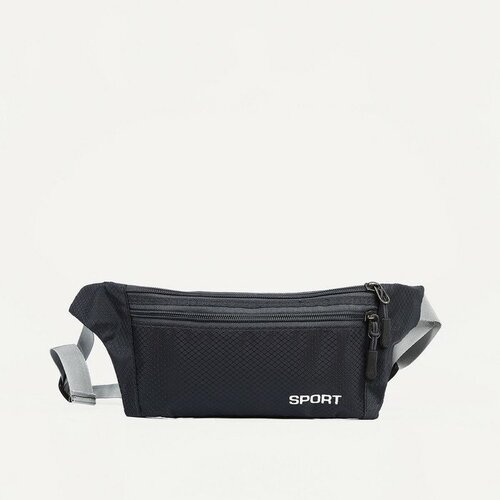 Сумка поясная , серый