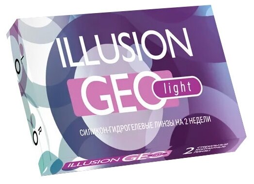 ILLUSION Geo light -0.75D 8.7 DIA 14.2 2шт.