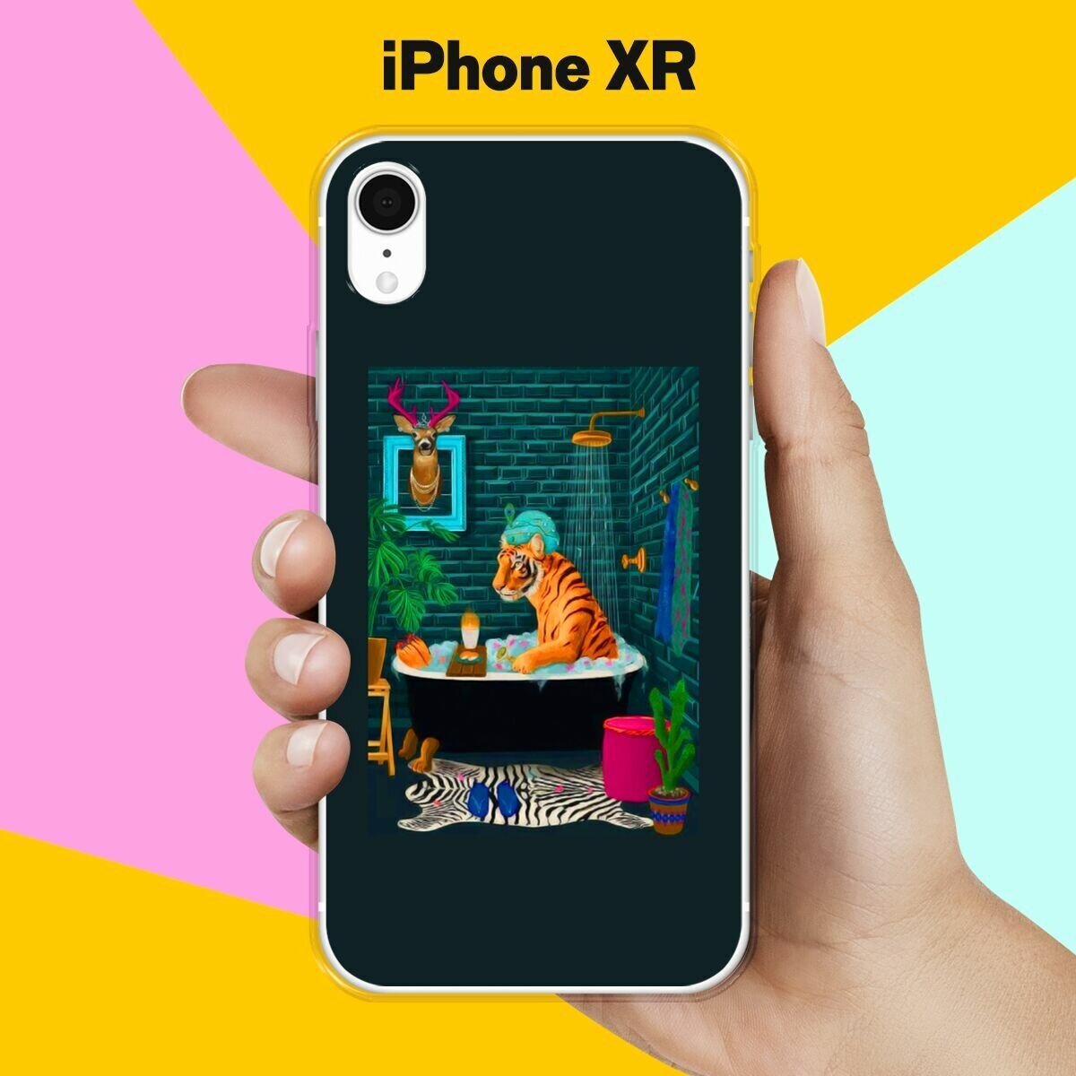 Силиконовый чехол на Apple iPhone XR Тигр в ванной / для Эпл Айфон Икс Р
