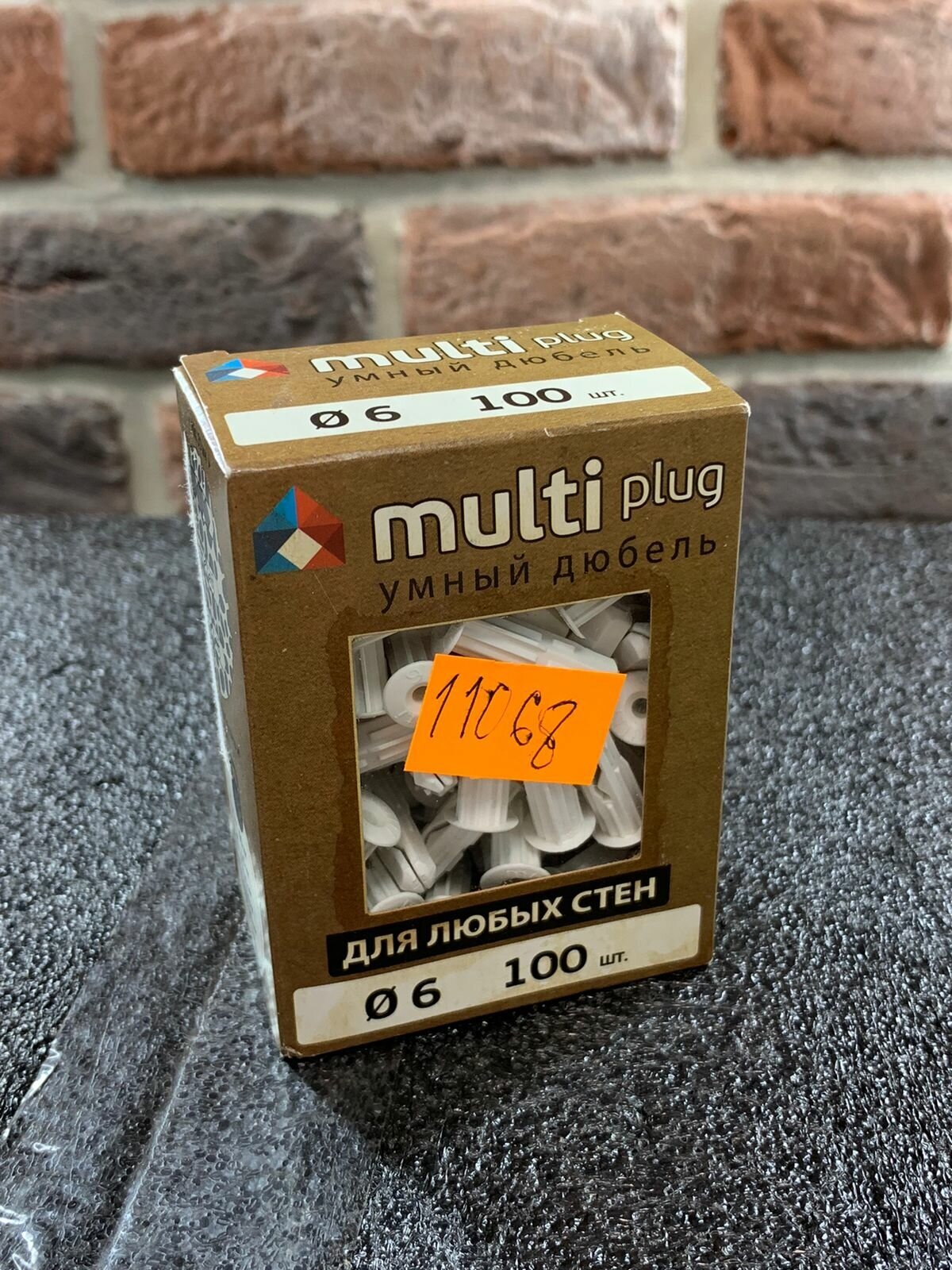 Дюбель нейлоновый MULTI Plug 6x25 мм, 100 шт Европартнер - фото №15