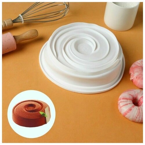 Форма силиконовая для выпечки и муссовых десертов Круговорот 20х5 см цвет белый 989₽
