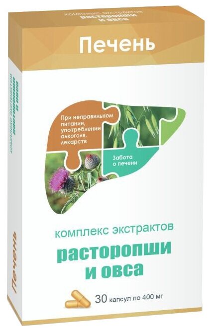 Капсулы расторопша и овес инструкция и цена — купить по низкой цене на ...