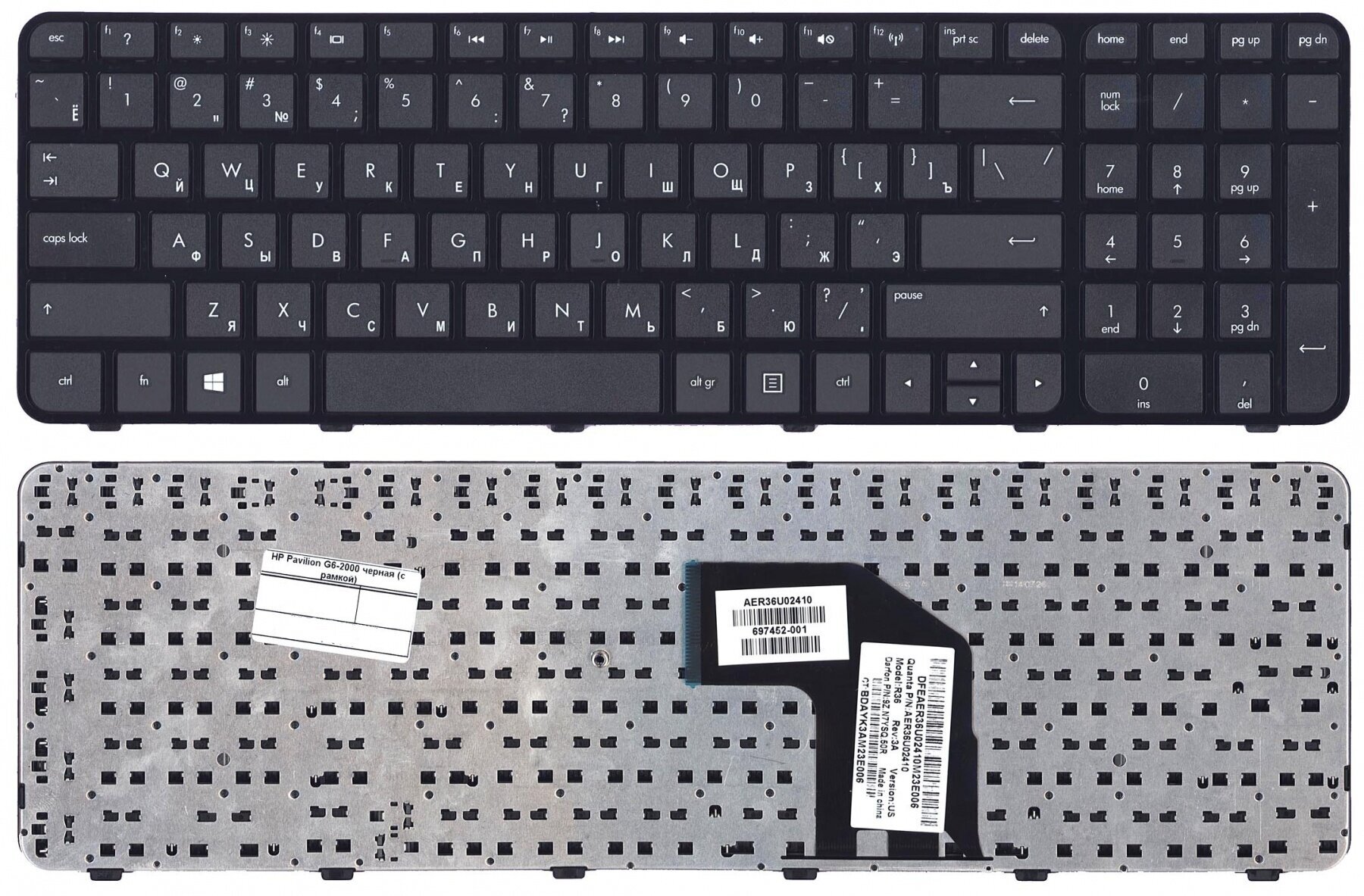 Клавиатура для ноутбука HP Pavilion G6 2000 черная с рамкой