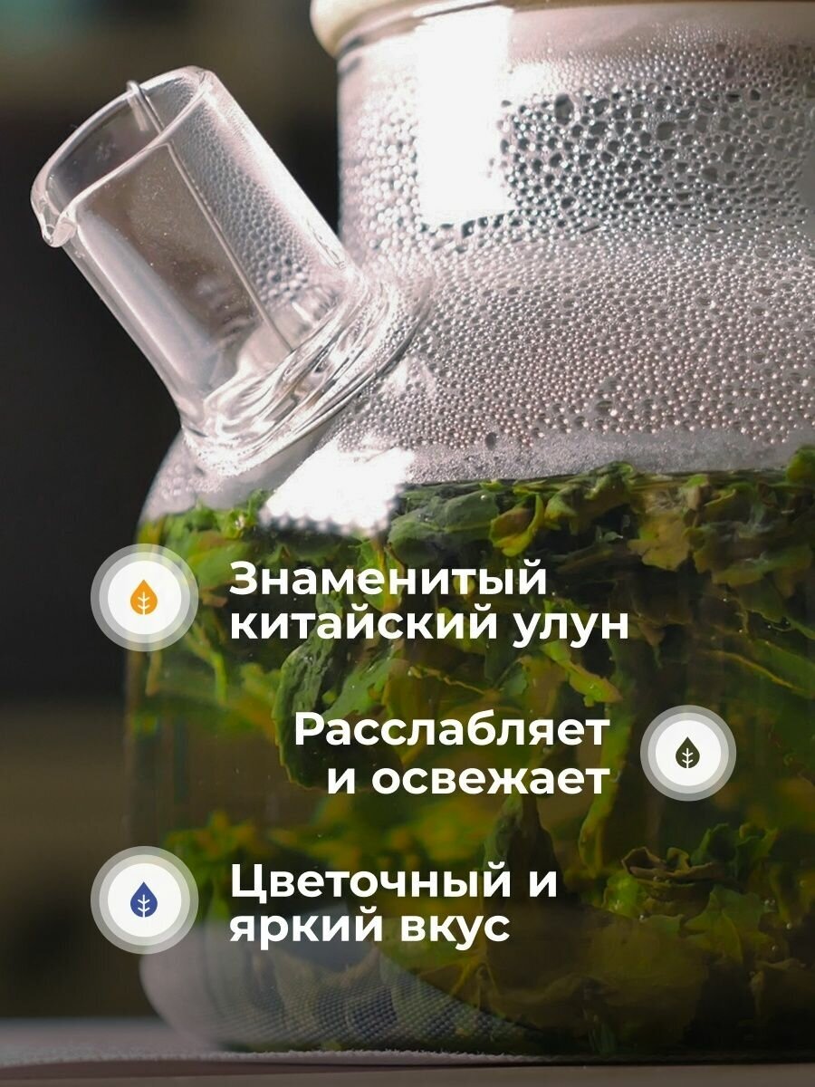 Чай Art of Tea Те Гуань Инь, крупнолистовой китайский, 50 гр — фото 1