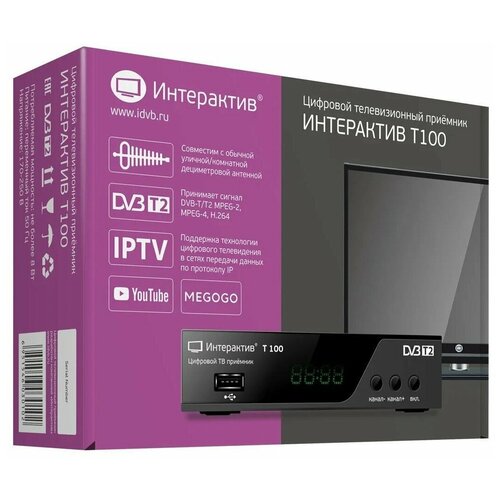 DVB-T2 ТВ приставка Интерактив Т100