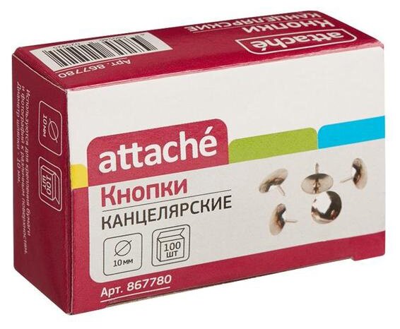 Кнопки канцелярские Attache, d=10мм, металлические, серебристые, 100шт.