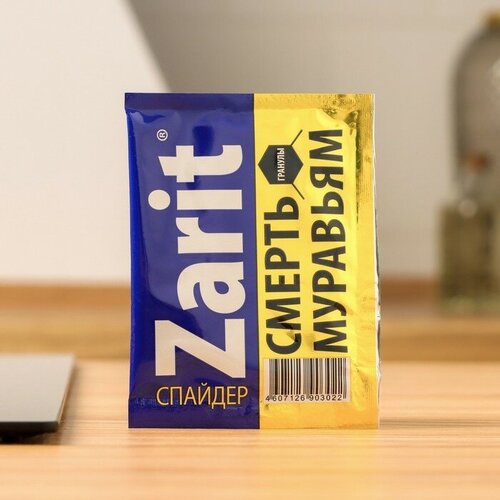Средство от муравьев Zarit спайдер 10 г
