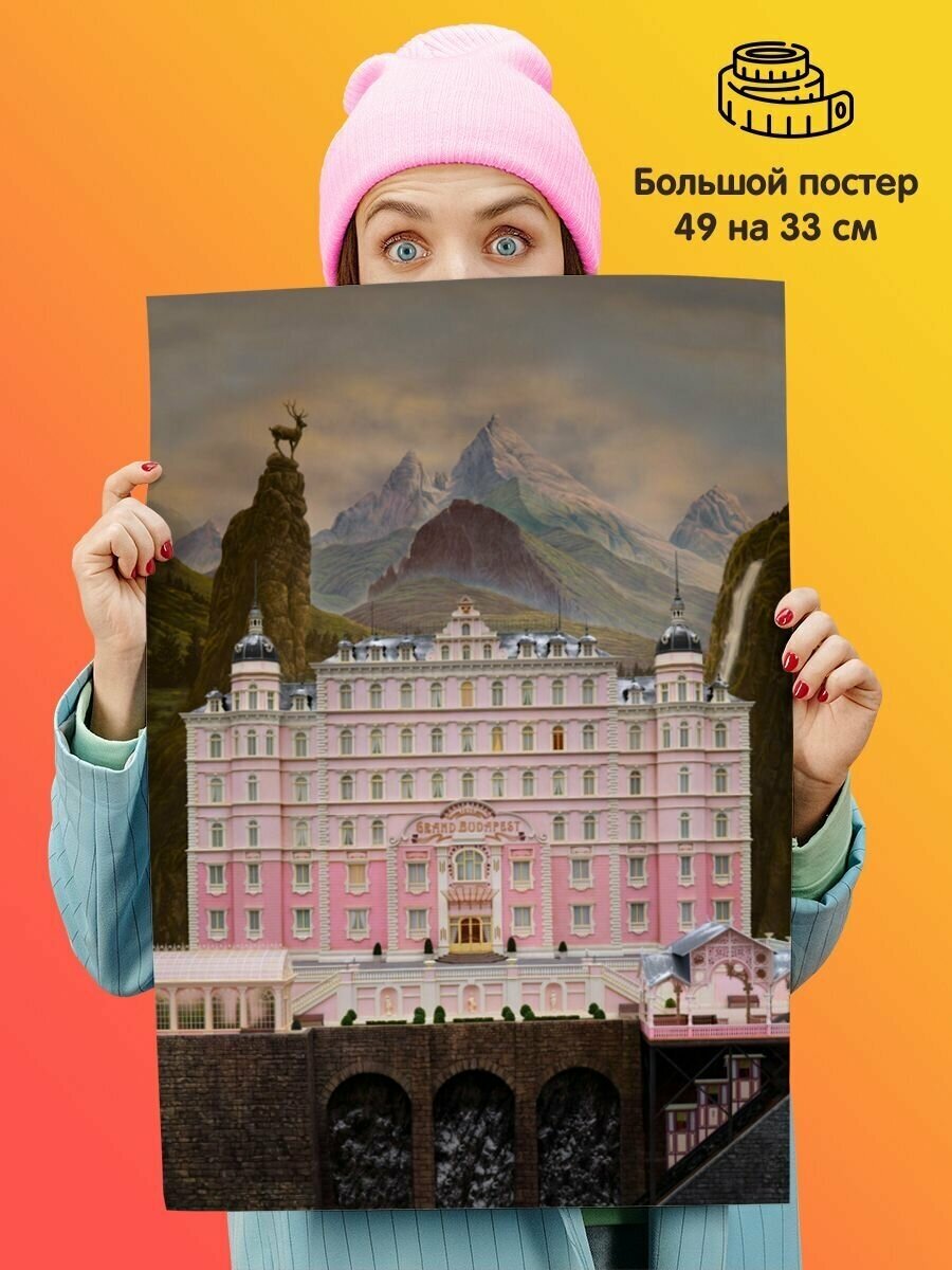 Постер плакат The Grand Budapest Hotel Отель Гранд Будапешт
