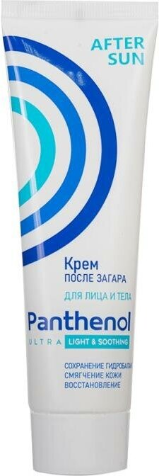 Крем для лица и тела, PANTHENOL, 100 мл, в ассортименте