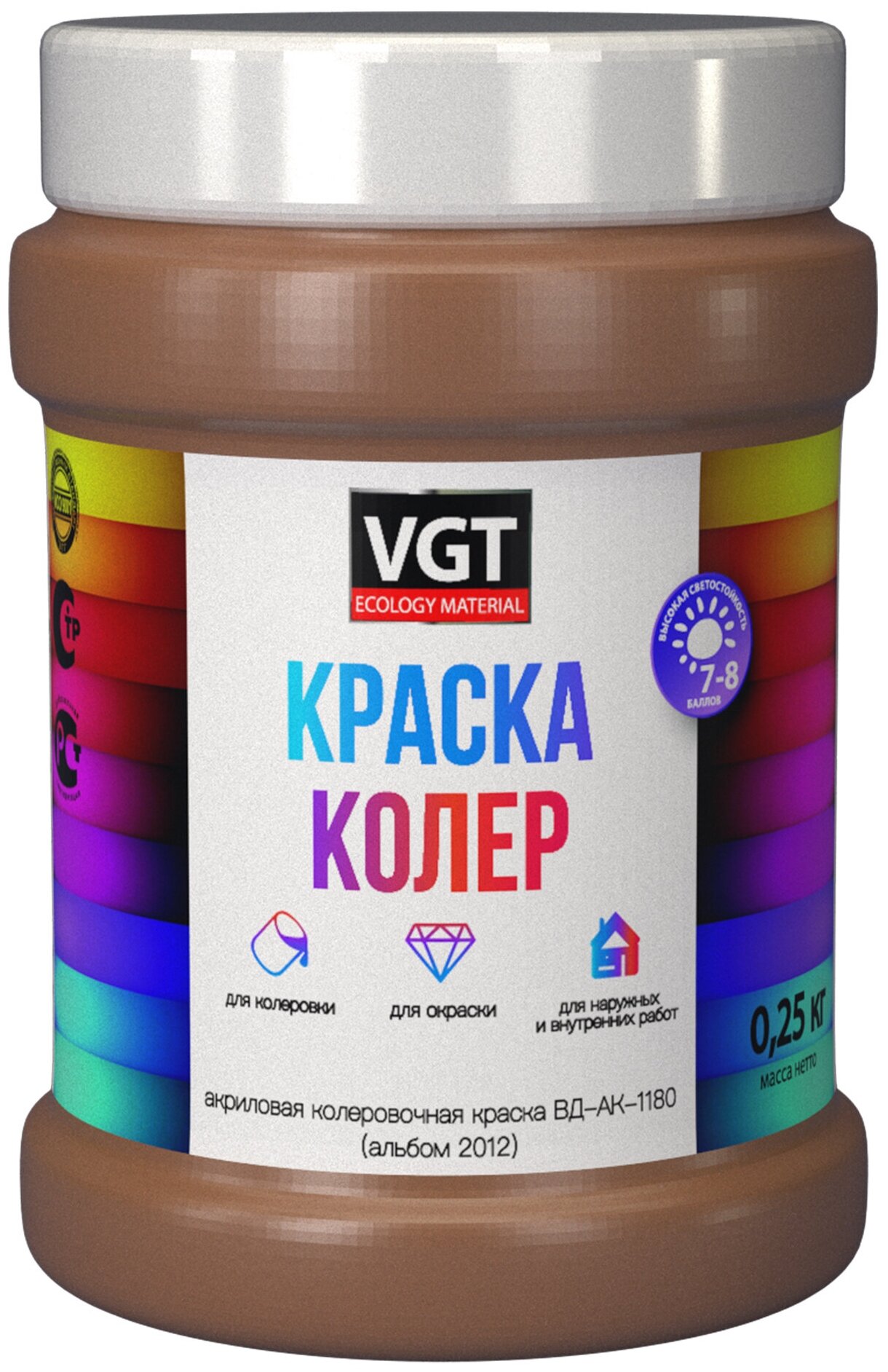 Краска колеровочная для водно-дисперсионных красок VGT (0,25кг) светло-коричневый