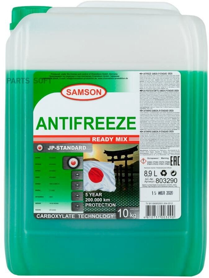 Антифриз samson jp-standard green, 10 кг (зел.) special japan cars, samson, 803290