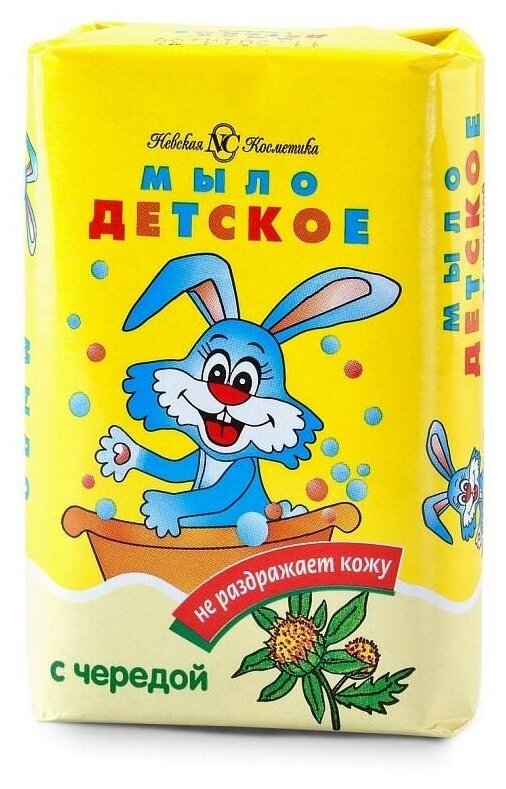 Детская серия (Невская косметика) туалетное мыло с чередой Детское, 90 г