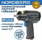 Гайковёрт пневматический ударный профессиональный NORDBERG NP14162, квадрат 1/2", 1620Нм, расход воздуха 158 л/мин