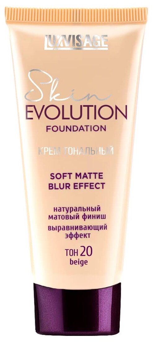 LUXVISAGE Тональный крем Skin Evolution Soft Matte Blur Effect, 35 мл/35 г, оттенок: 20 beige, 1 шт.