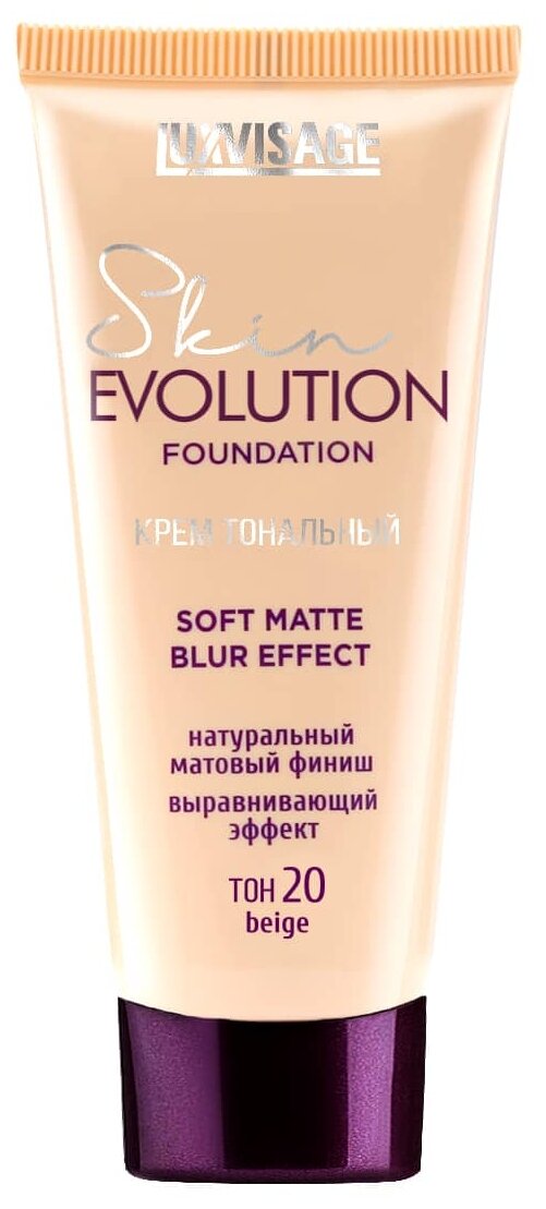 LUXVISAGE Тональный крем Skin Evolution Soft Matte Blur Effect, 35 г, оттенок: 20 beige