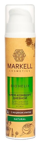 Markell Natural BIO HELIX Крем-комфорт для сухой и нормальной кожи лица дневной с муцином улитки, 50 мл