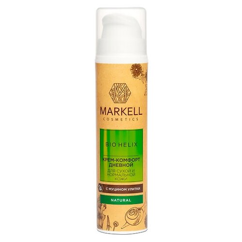 Markell Natural BIO HELIX Крем-комфорт для сухой и нормальной кожи лица дневной с муцином улитки, 50 мл крем с муцином улитки для нормальной кожи царство ароматов