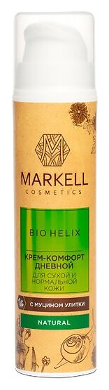 Markell Natural BIO HELIX Крем-комфорт для сухой и нормальной кожи лица дневной с муцином улитки