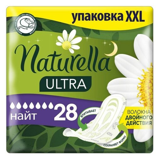 Naturella Ароматизированные прокладки Naturella Ultra Night Quatro с ароматом ромашки, 28 шт.