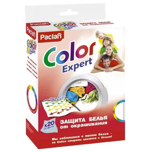 Paclan Color expert 2 в 1 Салфетки для предотвращения окрашивания + пятновыводитель 20 шт.