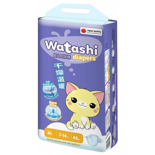 Подгузники для детей WATASHI 4/L 7-14 кг jambo pack 46шт/уп 12542