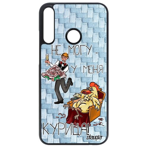фото Чехол для мобильного huawei p40 lite e, "не могу - у меня курица!" юмор шутка utaupia