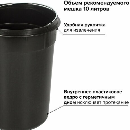 Ведро-контейнер для мусора (урна) с педалью LAIMA "Classic", 3 л, зеркальное, нержав. сталь, 604942
