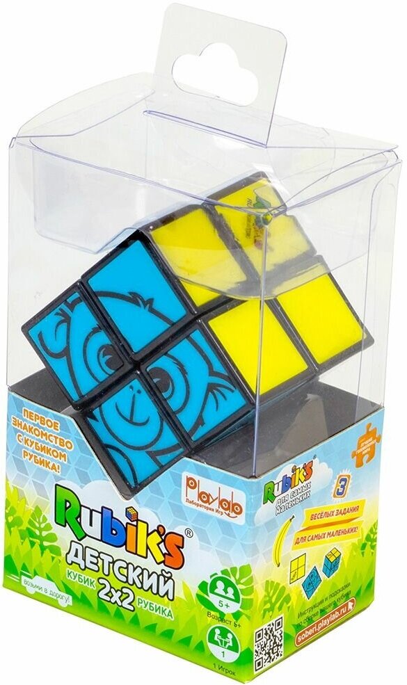 Детский Кубик Рубика 2х2