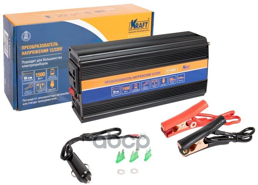 KRAFT AUTOMOTIVE KT835667 Инвертор автомобильный 12/220V 1500W