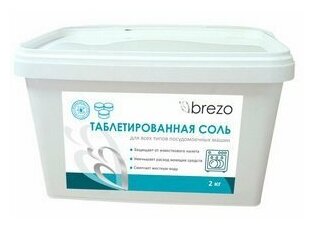 Соль для ПММ BREZO 97495, таблетированная 2000 г.