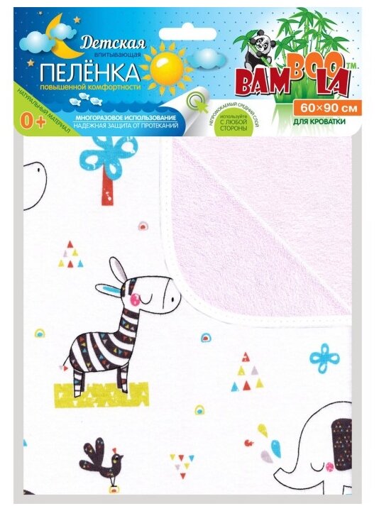 двухсторонняя Зима в Африке 60х90 см Розовый