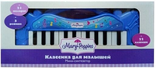 Мини-синтезатор Mary Poppins "Классика для малышей" 453190, розовый - фото №6