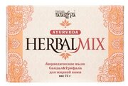 Мыло HerbаlMix с сандалом и трифалой (soap) Aasha Herbals | Ааша Хербалс 75г