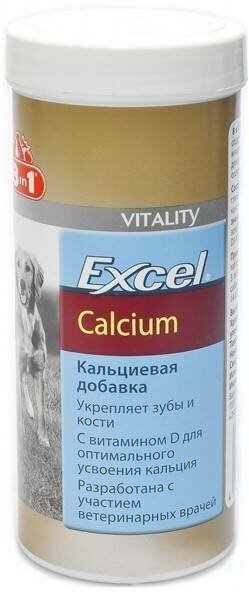 Витамины для взрослых собак 8in1 Excel Кальций, 470таб - фото №13