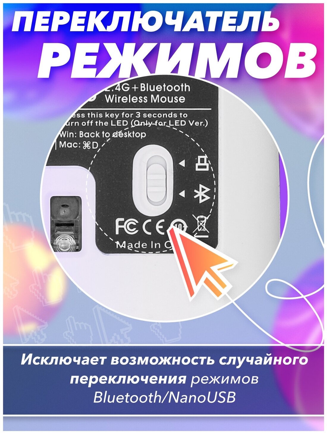 Мышь беспроводная М103 Bluetooth 51 + Nano USB Зарядка Type-C Компьютерная мышка с RGB подсветкой бесшумная мышка с Аккумулятором