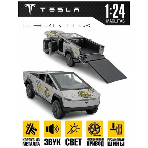 фото Машинка игрушка tesla 21 см msn toys