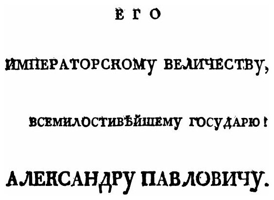 Книга Описание кавказа С кратким Историческим Описанием Грузии - фото №2
