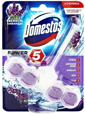 Туалетный блок Domestos Power 5 Свежесть лаванды 55 г - фото №16