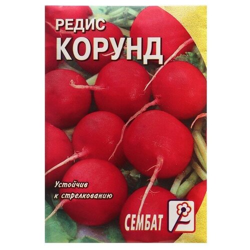 Семена Редис "Корунд", 3 г