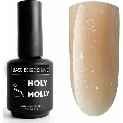 HOLY MOLLY Базовое покрытие камуфлирующее Base, beige, 15 мл