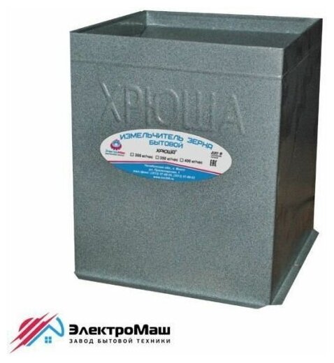 Зернодробилка Фермер Хрюша 300кг/ч