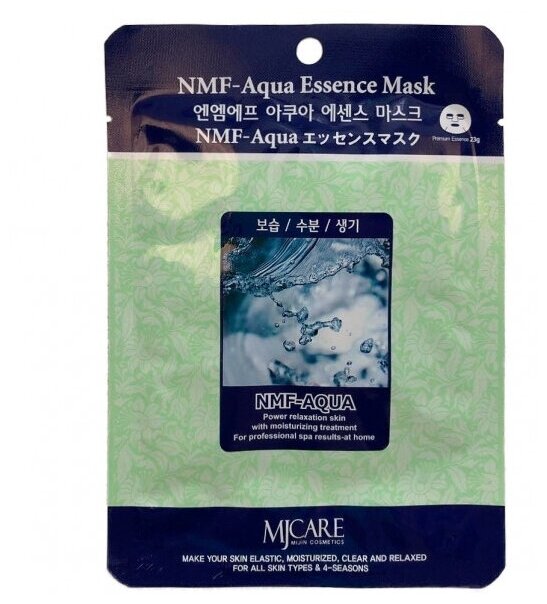 Mijin Mj Care Nmf-Aqua Essence Mask Маска тканевая увлажняющая (23 г)