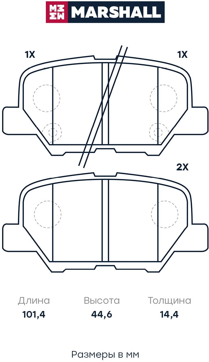 Тормозные колодки дисковые задние MARSHALL M2625688 для Citroen C4 Mazda 6 Mitsubishi ASX / Outlander III Peugeot 4008 // кросс-номер TRW GDB3583