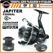 Катушка рыболовная MIFINE JAPITER 2000F 6+1 подшипник, для рыбалки, для фидера, для спиннинга, шпуля металлическая, запасная шпуля , ручка металлическая