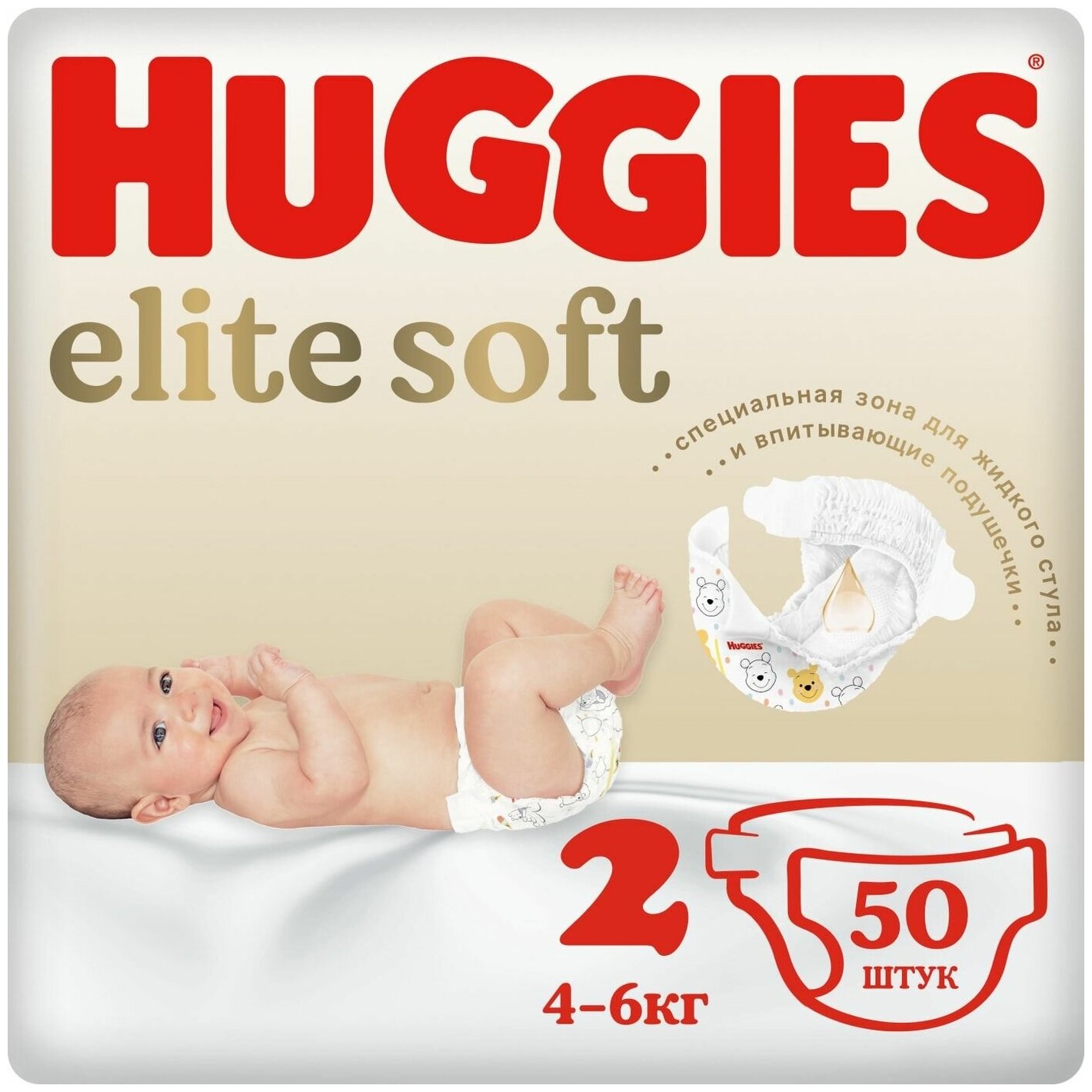 Подгузники Elite Soft u21162 4-6кг 50шт